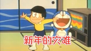 哆啦A梦：除夕夜规则怪谈