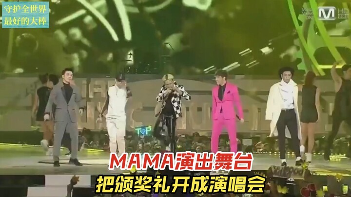 (Bigbang) 2013 MAMA performance stage—this was basically turning the awards show into a concert! It 