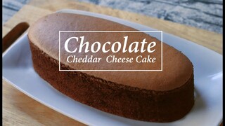 ช็อคโกแลตเชดด้าชีสเค้ก chocolate cheddar cheese cake l ครัวป้ามารายห์