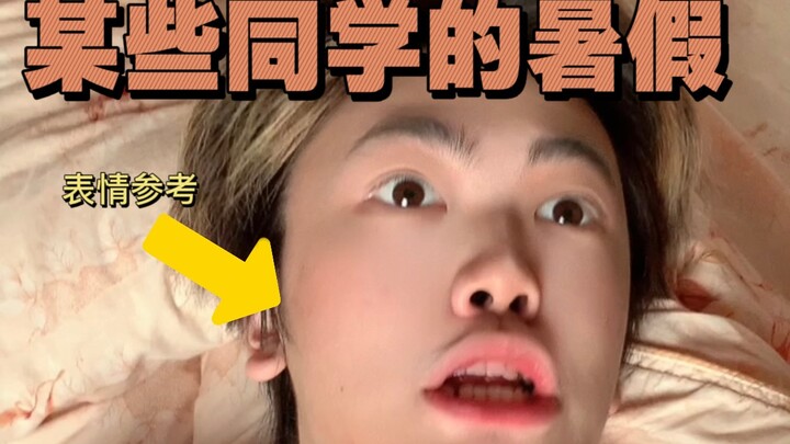 Một số bạn học sinh cứ suốt ngày hè trốn trong phòng một mình lén lút.......