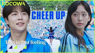 Han Ji Hyun wants THIS feeling...but love trouble is afoot l Cheer Up Ep 2 [ENG SUB]