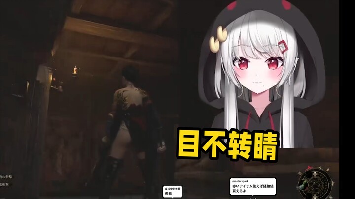 日本虾头女玩明末，全程盯着无常吟笑太难绷了