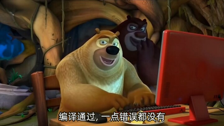 Beruang keluar, Beruang Er mengompilasi OpenWRT sehingga jaringan di hutan terputus. Beruang Er meme