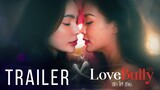 ความรักของเธอและเธอ จะโดนบูลลี่ขั้นสุดถึงจุดไหน [Club Friday The Series LoveBullyรักให้ร้าย Trailer]