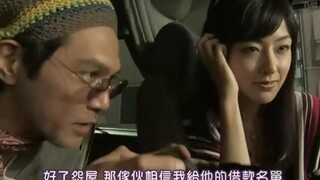 【怨屋】高利贷被萌妹子耍得团团转《怨屋本铺S2-08》