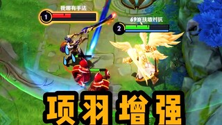 Xiang Yu: Let me show you what the King of Western Chu is!