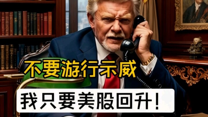 Khi nước Mỹ ngày càng trở nên bảo thủ thì sẽ như thế nào