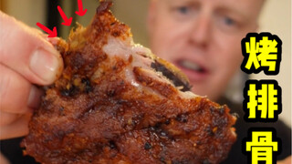 My ribs are so delicious—I could totally debut as a singer with them!