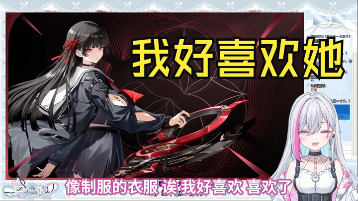 日本虚拟主播看鸣潮2.4前瞻新角色的反应【鸣潮/熟肉】