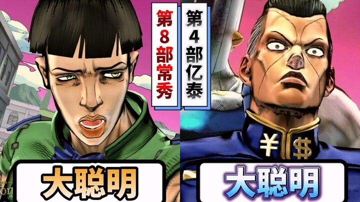 常秀和亿泰遇见另一个自己会是什么反应