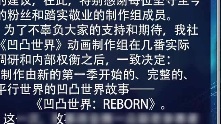 Angry at Aotu, reopening the 10,000-word "Aotu Tucao"