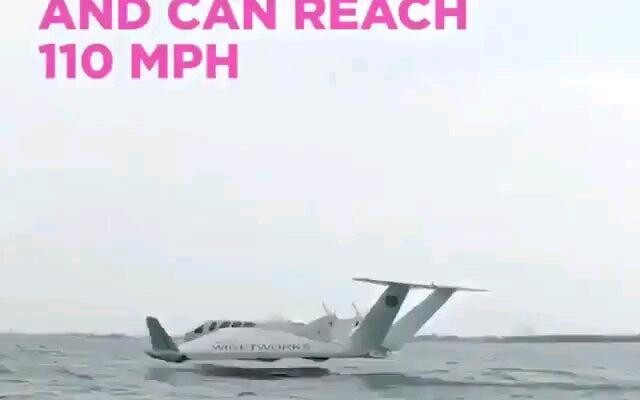 ครึ่งเรือ ครึ่งเครื่องบิน