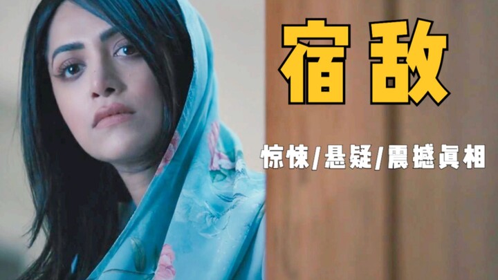 إحدى أقوى أفلام الإثارة في السنوات الأخيرة: وراء الحبكة المتعددة التقلبات يكمن واقع قاسٍ.