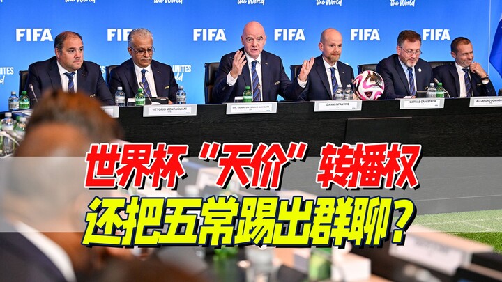 World Cup Scoop: Is FIFA a “lawless outlaw”?