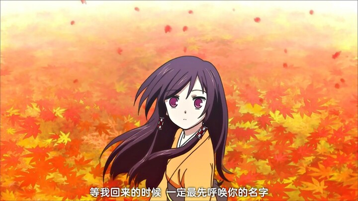 "Every time a maple leaf falls, I am calling your name"