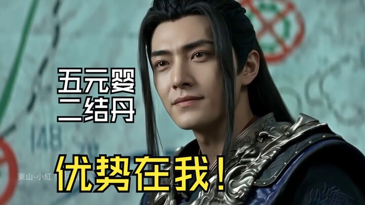 Wang Chan: No matter how you look at it, with a fifth-stage Nascent Soul vs. two crippled second-sta