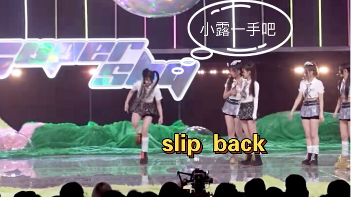 minji：小露一手吧～｜slip back的challenge