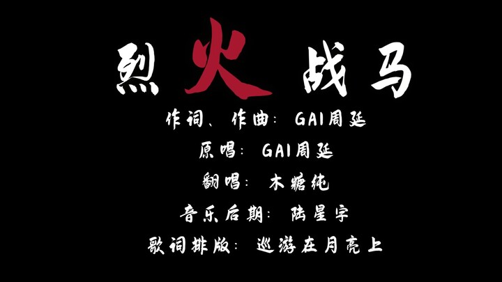 How much of the spine is left!