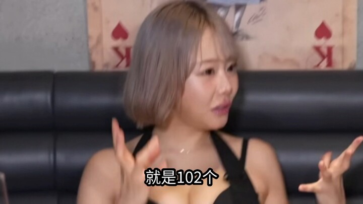 Maoko Hamazaki’s Chinese Interview: She Has to Drink an Entire Big Basin in One Go