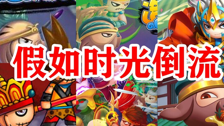 Nostalgia—do you get it?