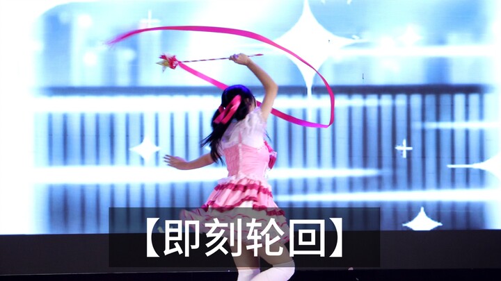 【Instant Reincarnation】"Magical Girl Carbonated"