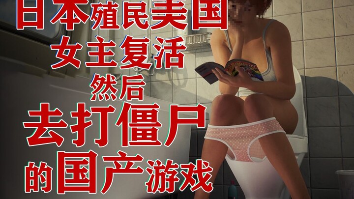 Game buatan Tiongkok yang paling kreatif—simak detail dan easter egg dari trailer "Showa Amerika Sto