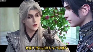 王林大骂萧炎是国漫之耻