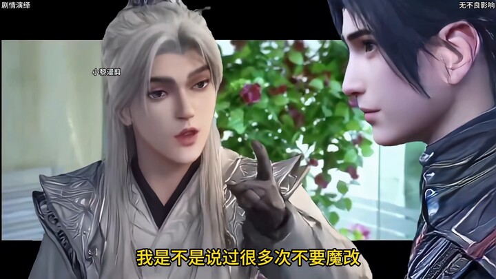 Wang Lin cursed Xiao Yan as the shame of Chinese comics