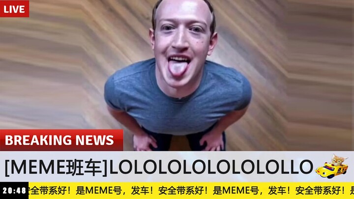 【Meme Shuttle】Laugh and your browsing history will be exposed to your parents #19