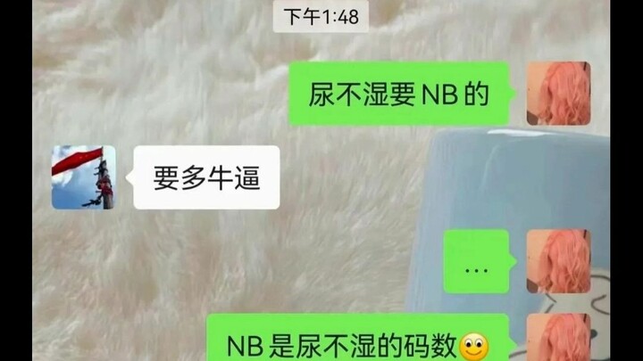 新手爸妈能离谱到什么程度，看得出来很新了