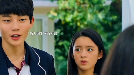 มิตรภาพสุดซึ้งของสองสาวที่ยืนหยัดจนวินาทีสุดท้าย ดูจบแล้วน้ำตาไหลไม่หยุด!