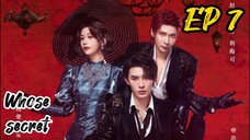 [ENG] EP 7 Whose Secret