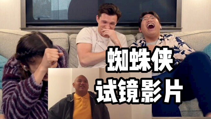 [Chinese-English Subtitles] Hilarious! Tom Holland, Zendaya, and Jacob Batalon awkwardly rewatch the