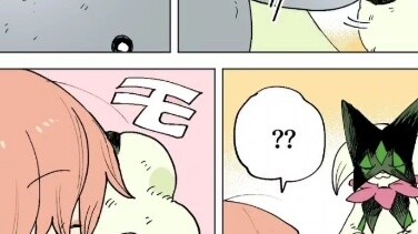 daun baru mengeong
