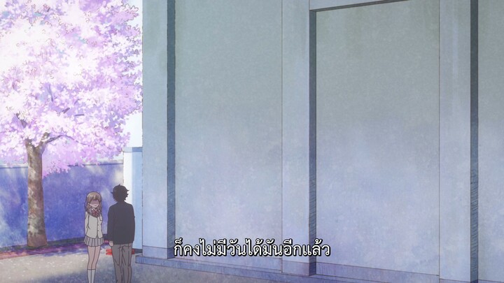 ฉบับวัยรุ่นของไฮบาระคุง ตอนที่ 1 ซับไทย