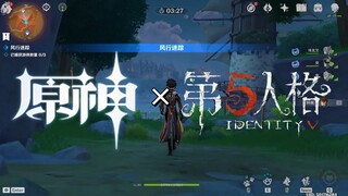 4.6 حدث جديد! تعاون بين غينشين إنتراكتيف وIdentity V!