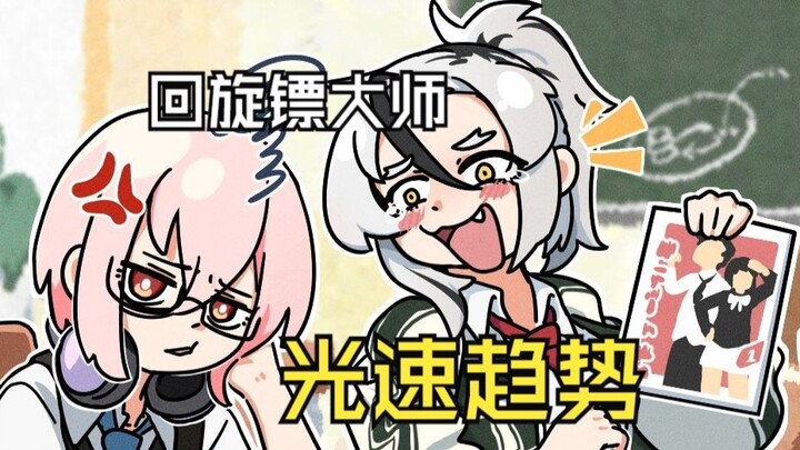 【原创漫画】我还是更喜欢你桀骜不驯的样子
