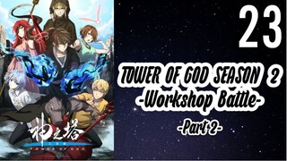 Tower of God Season 2 (Part 2): Workshop Battle Episode 23