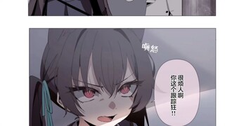 Ah ~ Bisakah Qinxiang mengobrol sebentar?