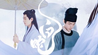 [Xiao Zhan Narcissus II: The Legend of the White Snake - Episode 3]