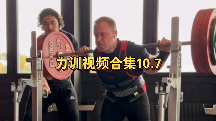Strength Training Video Collection 10.7