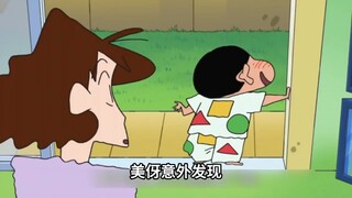 美伢意外发现，小新就是故意赶不上校车的