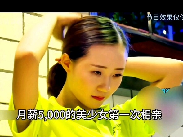 The beautiful girl on her very first blind date immediately asked her "big brother" to buy her cloth