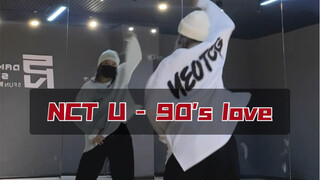 【PP】NCT U - 90's love 速扒一下