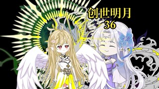紫姬献祭，千仞月苏醒并突破封号斗罗