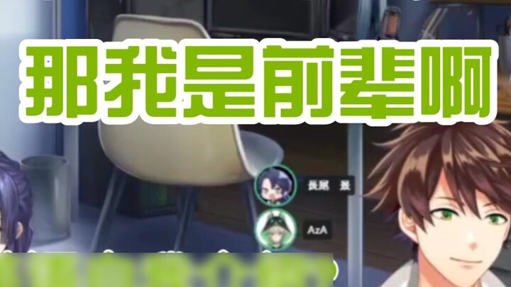 【熟切|Suha|阿萨|長尾景】 مقدمة شخصية بالإنجليزية: من هو الأقدم؟