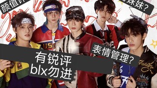 「二代粉锐评TOP手势舞」就这？练习了啥？有妹妹？好可爱~
