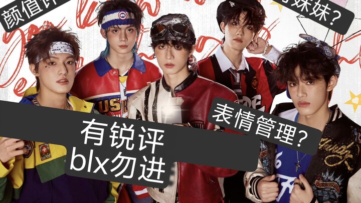 「二代粉锐评TOP手势舞」就这？练习了啥？有妹妹？好可爱~