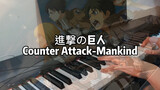 [Woodwhale]Counter Attack-Mankind Attack on Titan OST full version piano