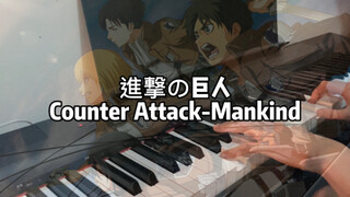 [Woodwhale] Counter Attack-Mankind Attack on Titan OST piano versi lengkap